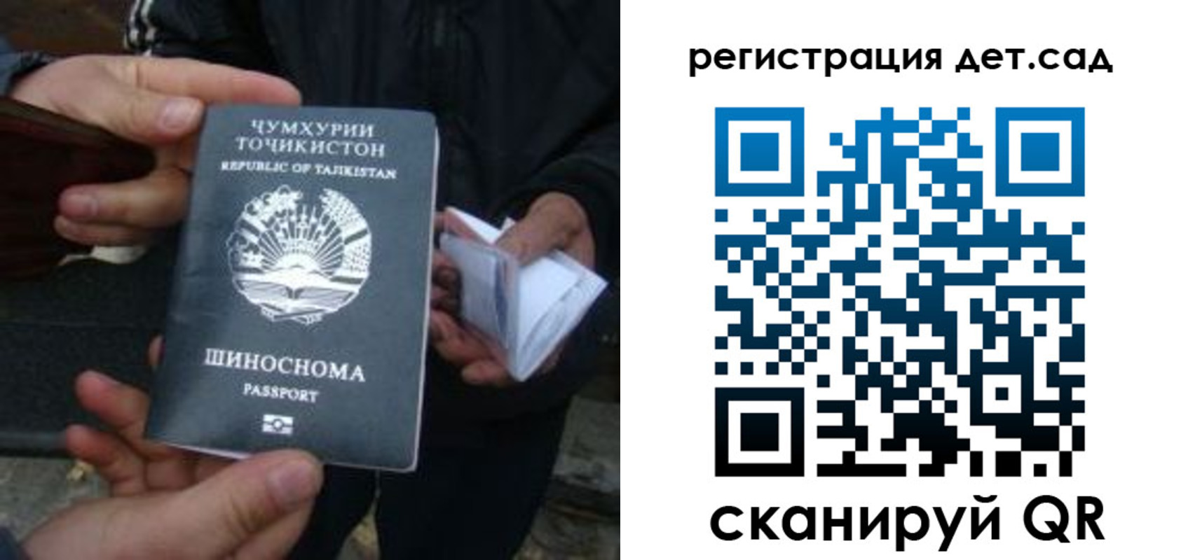 пропишу в квартире в Заволжске